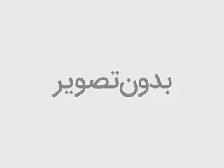 قوزک بند کشی گردبافت نخی طب و صنعت کد 11700